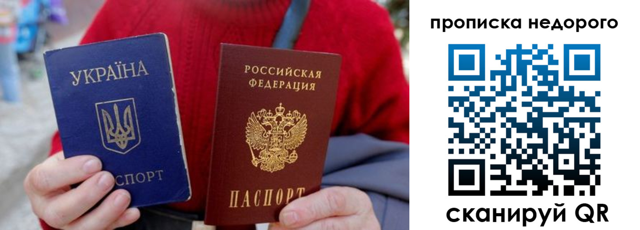 временная регистрация адрес в Берёзовском