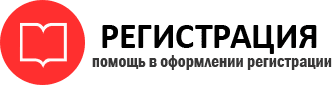 прописка в Берёзовском id989683